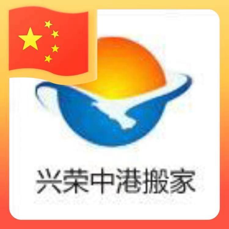 香港搬家到深圳?搬家最佳時(shí)機(jī)